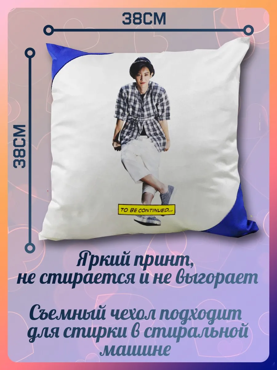 Подушка для сна и декора с принтом Evg_EXO (k-pop idols айдолы in Chen Chanyeol D.O. Kai and Sehun EXO экзо) -