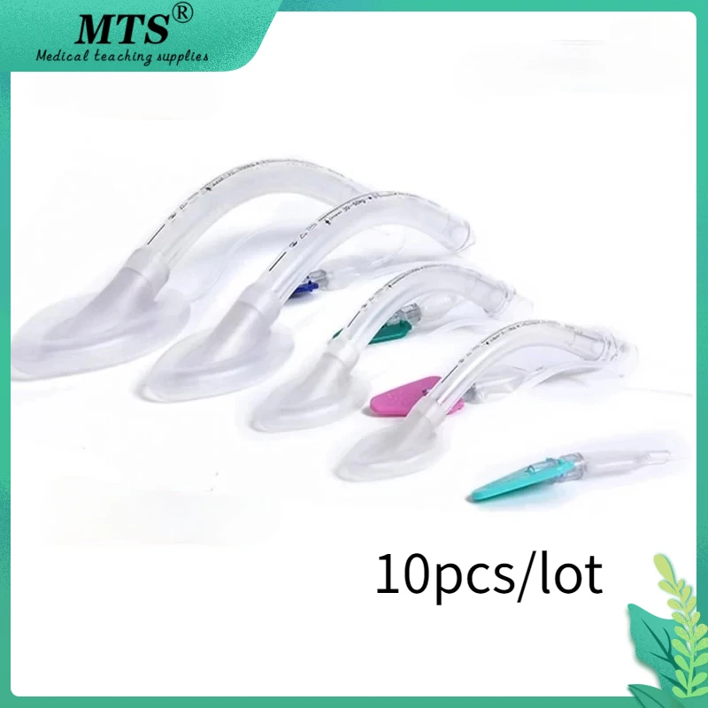 Медицинская одноразовая ларингеальная маска из ПВХ 10 шт./лот анестезиология для