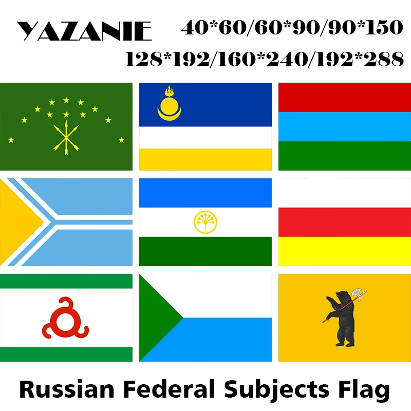 YAZANIE Russian Federal Flag Smolensk Tver Tyumen Ulyanovsk Oblast Taymyr Ust Orda Buryat Autonomous Okrug Russia | Дом и сад