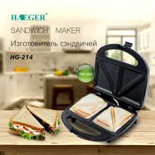 220V Household Electric Egg Sandwich Maker Double-Sided Bread Breakfast Barbecue Machine Non-Stick Cooking Surface Steak Machine