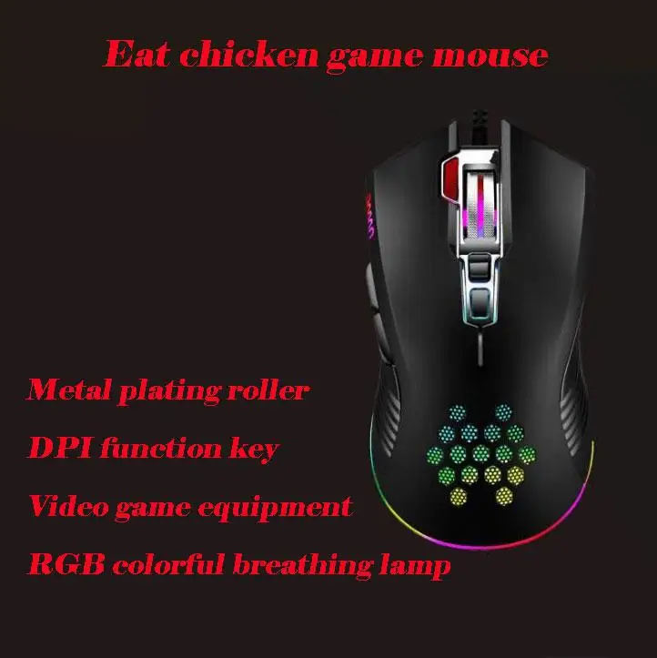 

DM6809 проводная мышь, легкая цветная светящаяся игровая офисная мышь Rgb