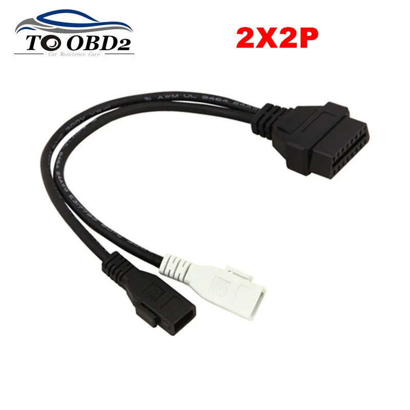 Адаптер VAG для AUDI 2X2 OBD2 автомобильный диагностический кабель 2P + Подходит Audi 2X2Pin к