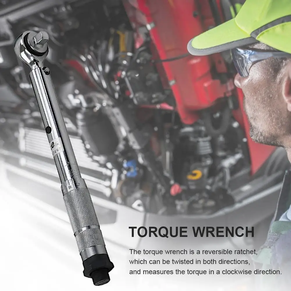 Высокоточный Профессиональный динамометрический ключ с регулируемым приводным