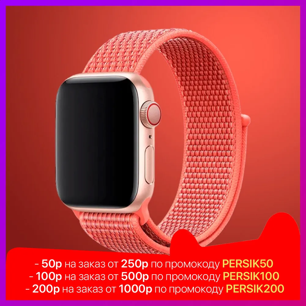 Ремешок Dismac Deluxe Series Sport 3 Band для Apple Watch 4 44mm|Ремешки часов| |