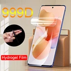 Гидрогелевая защитная пленка 9D для Xiaomi Mi 11 Poco X3 M3 10T Pro Redmi 9S Note 7 8 9 Pro