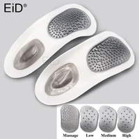 eid unisex massage foot insoles massager foot orthotics arch support insole relieve foot pain of foot care shoe pads women man