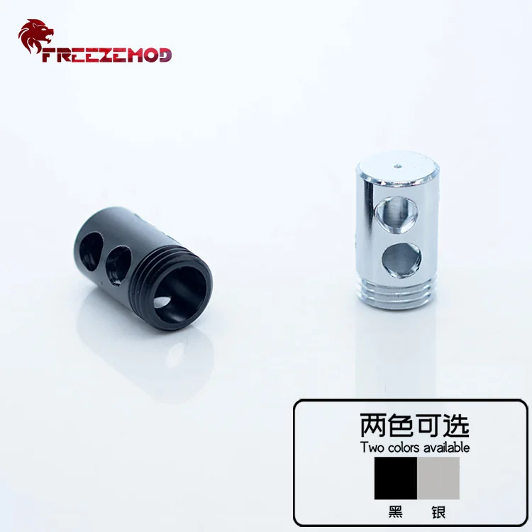 Freezemod цилиндрический компьютер ПК охладитель воды бак дренажная буферная трубка