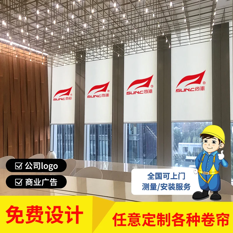 

Roller blinds double layer roller blinds for kitchen living room office Customizable pattern FREE SHIPPING Popular blinds