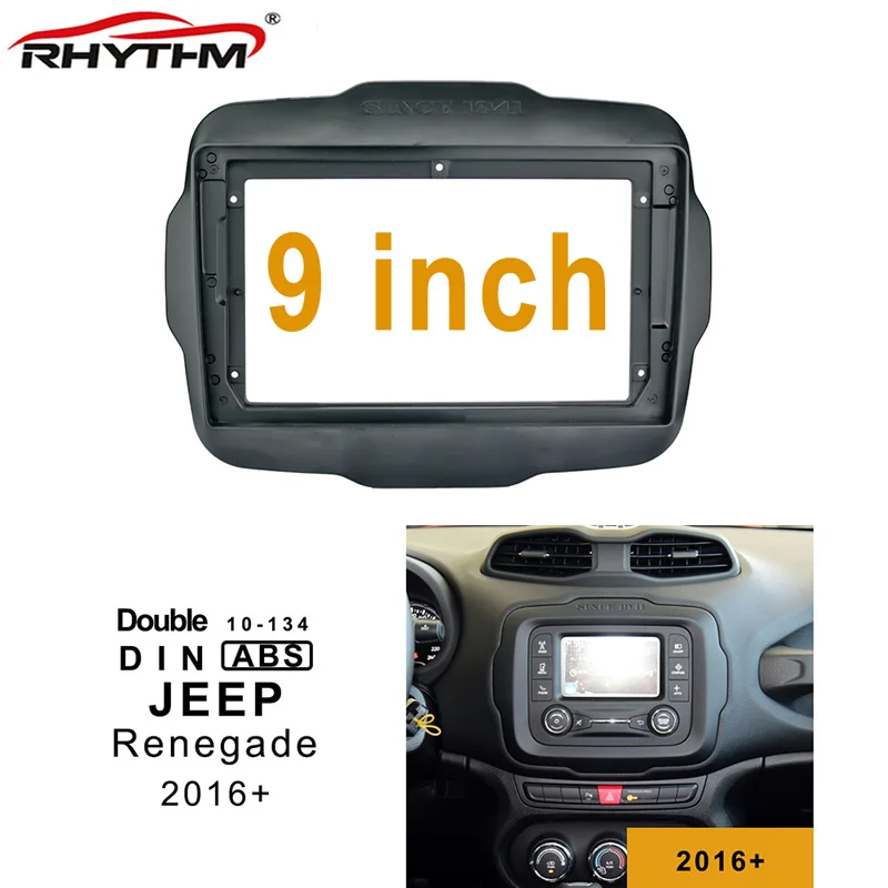 9 дюймов 2din Автомобильная фасция для JEEP Renegade 2016 2018 двойной Din dvd аудио фитинг