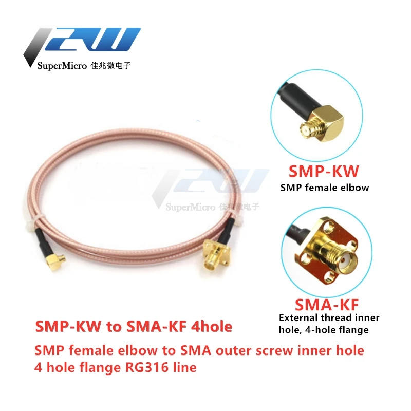 SMP локоть гнездовой разъем к SMA штекер/гнездо RF Удлинительный кабель SMP-KW
