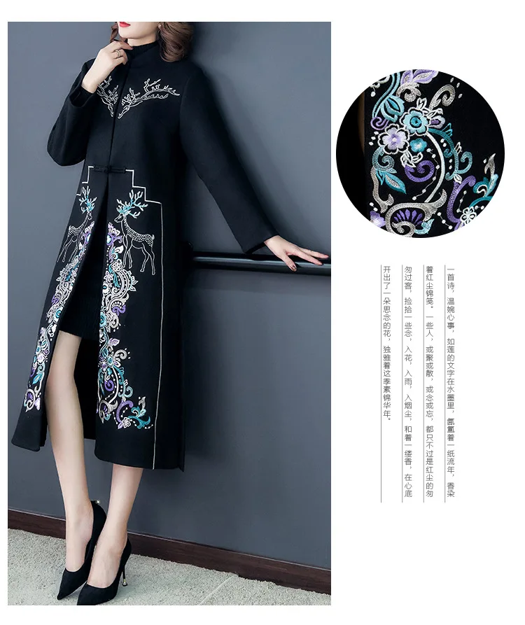 chinese style Retro wool embroidered coat women's slim long Windbreaker autumn and winter Embroidery overcoat