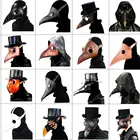 Маска Чумного доктора маска с клювом доктора с длинным носом, модная кожаная маска для косплея, реквизит в стиле панк для Хэллоуина и вечеринки, маска с клювом