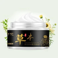 40g chinese herbal eye cream ant wrinkle remove dark circles anti puffiness tighten skin care moisturizing new