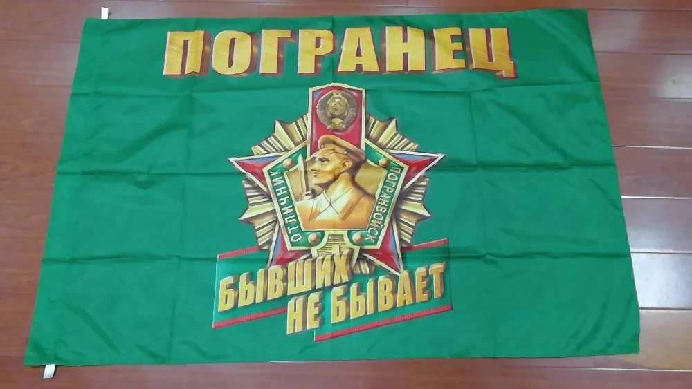 

Collection 90x135cm russian army military 100 years border guards flag