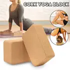 1 шт. блок для йоги пробковый мягкий деревянный кирпич для йоги высокая плотность блоки для йоги позы упражнения для фитнеса в помещении тренажерный зал Растяжка Спорт кирпич