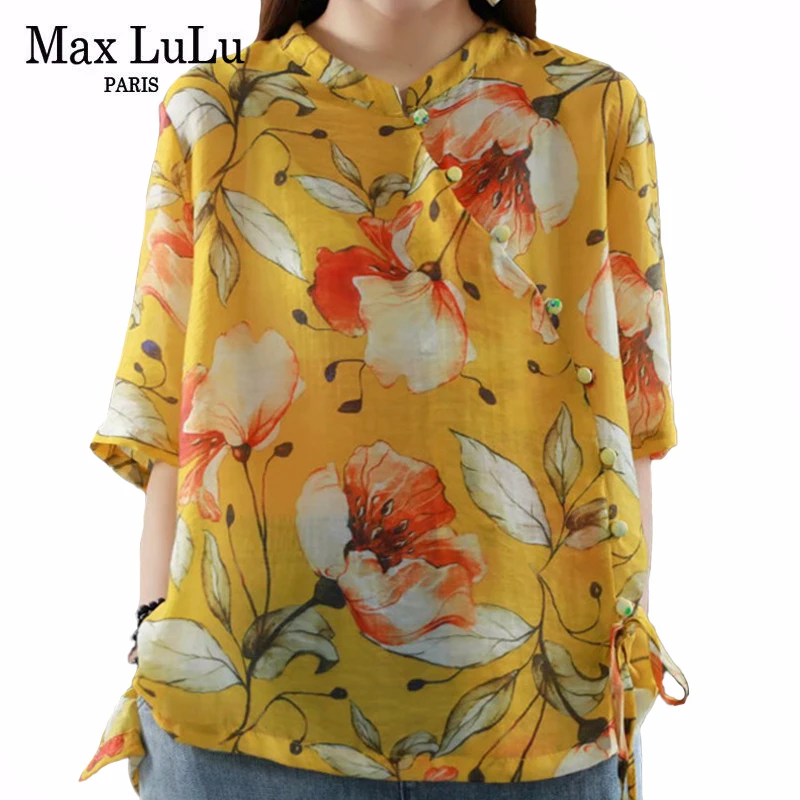 Max LuLu 2020 новые летние китайские модные стильные женские свободные топы