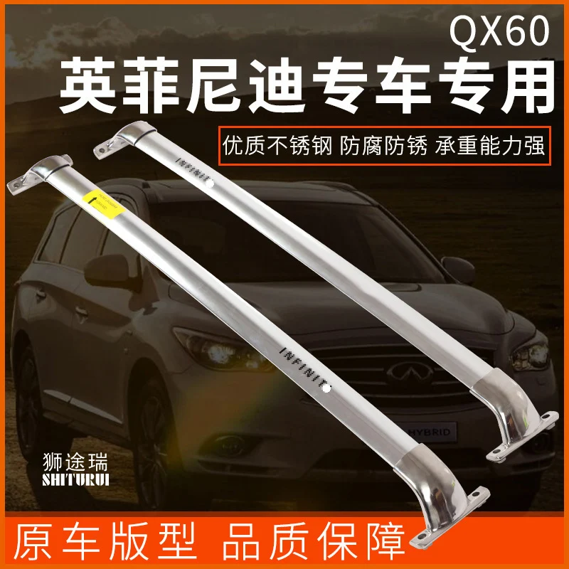 SHITURUI для Infiniti QX60 2013 2017 2018 QX50 QX70 QX80 сверхтихая Автомобильная панель на крышу