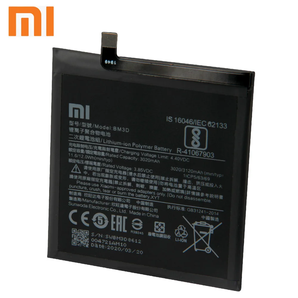 Аккумулятор Xiao Mi Xiaomi BM3D для телефона mi 8 SE MI8 M8 3120 мАч оригинальный запасной