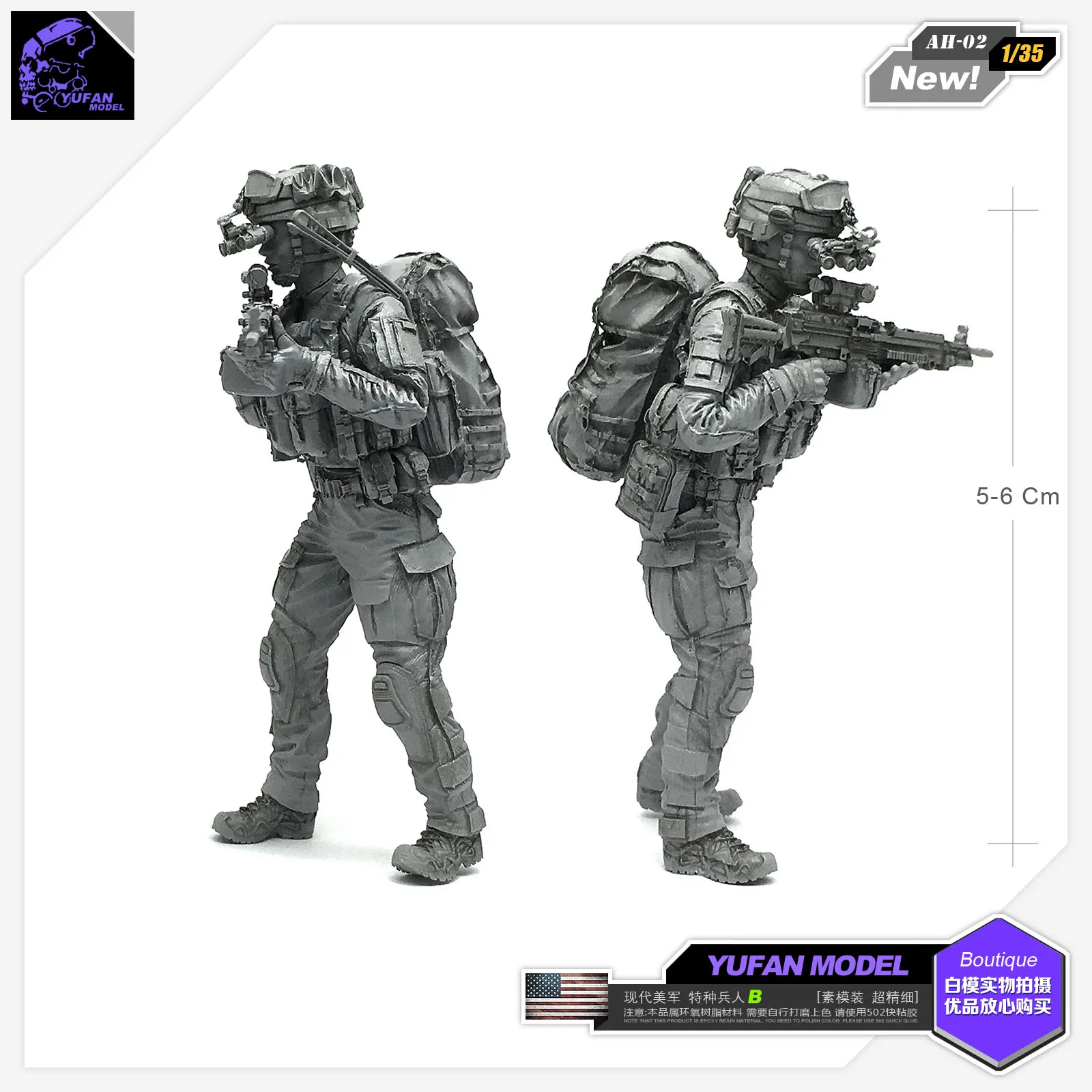 Yufan Model 1/35 Figure Kits Modern American Special Force B Resin Soldier Unmounted Ah-02 | Игрушки и хобби