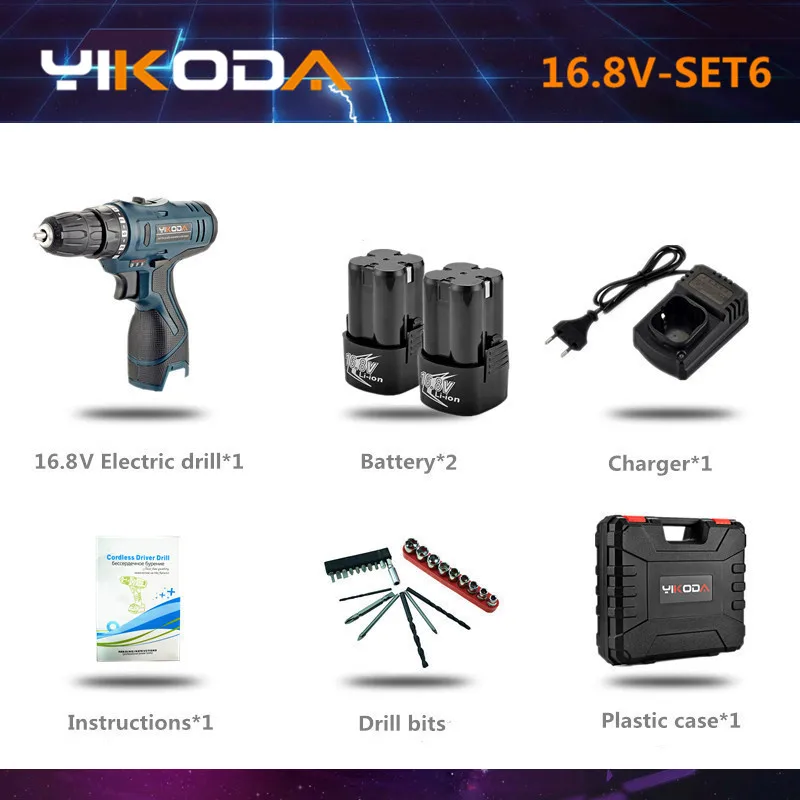 16.8V-SET6 YIKODA 16,8 в электрическая дрель перезаряжаемая литиевая батарея двойная скорость беспроводные отвертки Parafusadeira Furadeira электроинструменты - Цвет: 16.8V-SET6