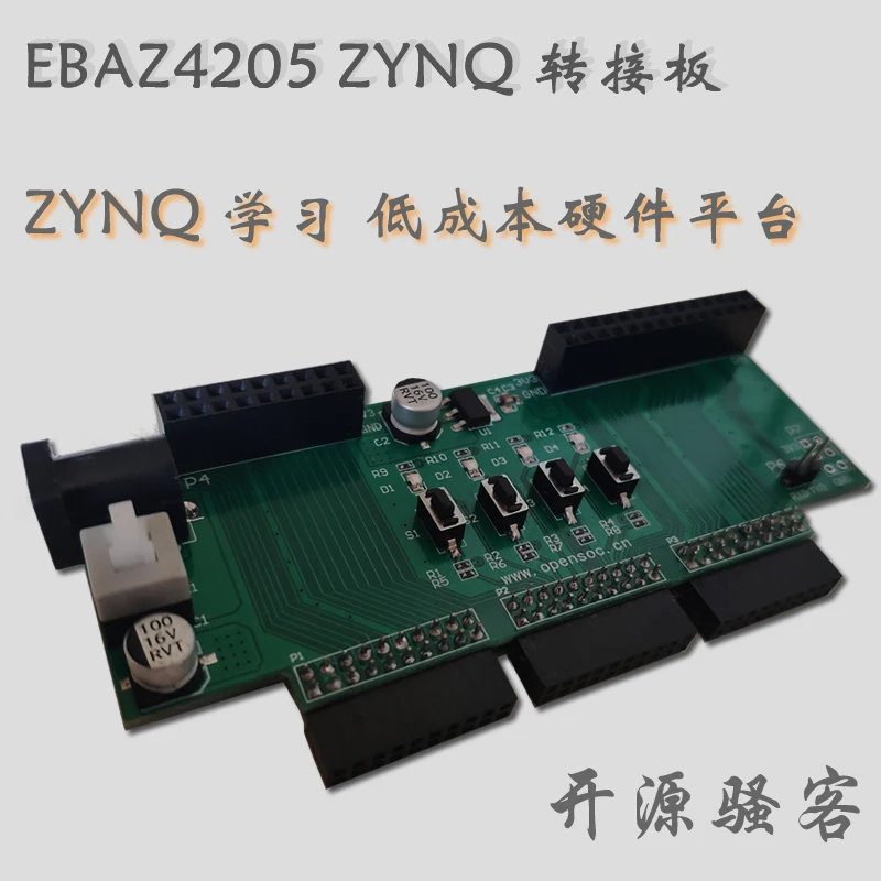 Плата адаптера EBAZ4205 ZYNQ 7010 Обучающий набор|Соединители| |