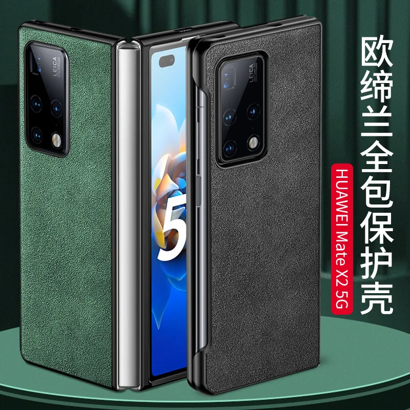 

Для Huawei Mate X2 чехол для Huawei MateX2 фотографический чехол