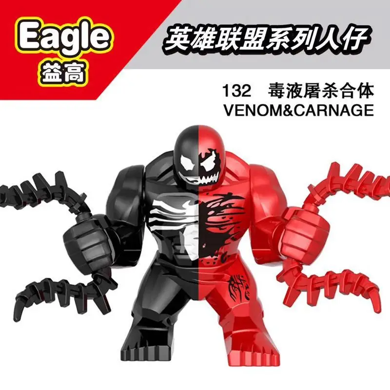 

EG132 blocks mark44 ironman James Rhodes War Machine Hulkbuster Figure Blocks Construction Building Bricks Toys For Children