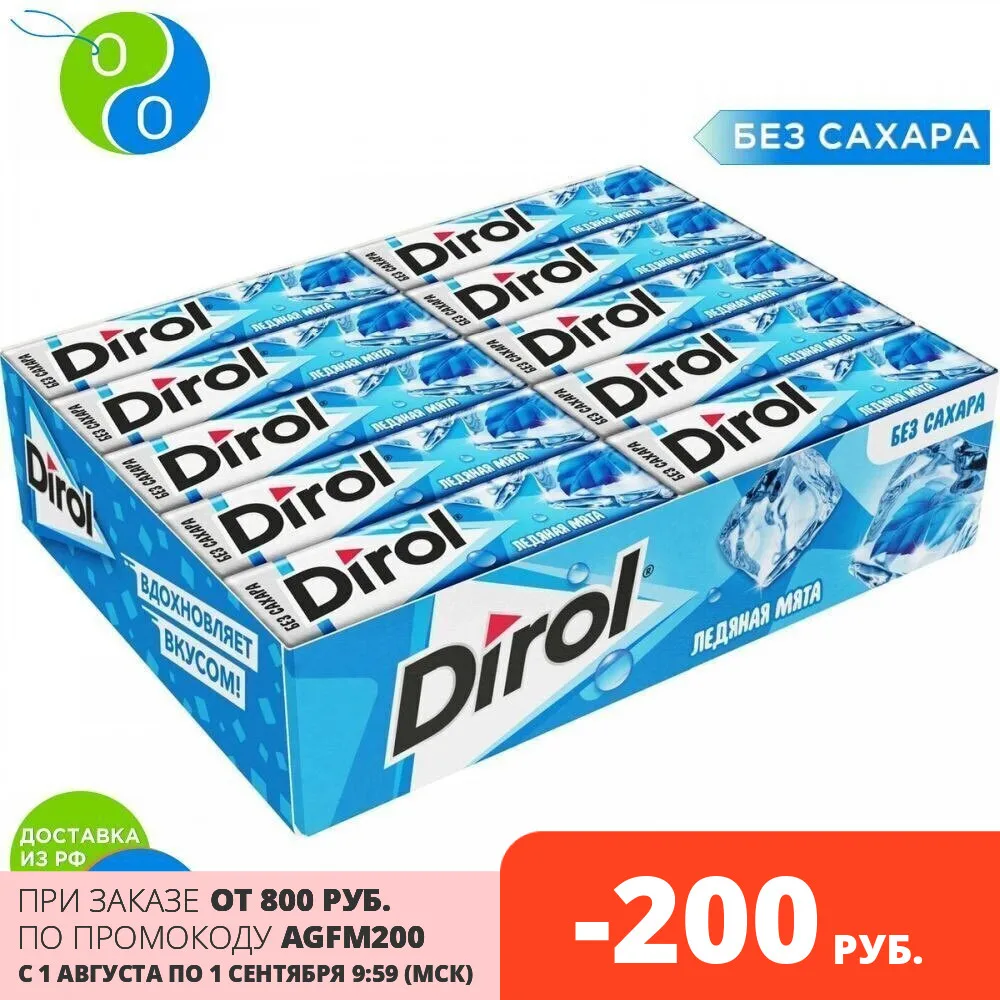 DIROL жевательная резинка ледяная мята 13 6г по 30 шт | Продукты