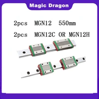 high precision 2pc 12mm linear guide mgn12 l 550mm linear rail way 2pc mgn12c or mgn12h long linear carriage for cnc xyz axis