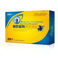 propolis blueberry eye health paste middle aged and elderly eyesight relief eye patch free shipping