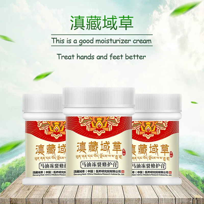 Конское масло крем для рук пятка ног набор ремонта анти сухая трещины
