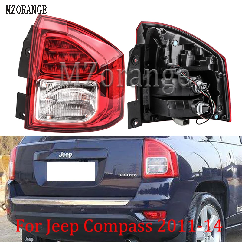 MZORANGE запасные части для Jeep Compass 2011-14 внешний задний левый правый задний фонарь сигнал поворота, стоп-сигналы лампы в сборе