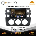 Автомагнитола Ownice K7 Android 10,0 для Toyota FJ Cruiser J15 2006 - 2020 4G LTE 360 2din, автомобильная аудиосистема 6G + 128G SPDIF