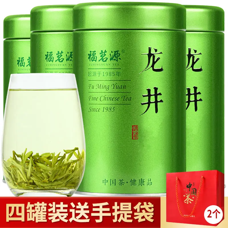 

Чай Longjing, зеленый чай, новый чай 2021 года, аутентичная Подарочная коробка со вкусом Longjing Luzhou, 125 г
