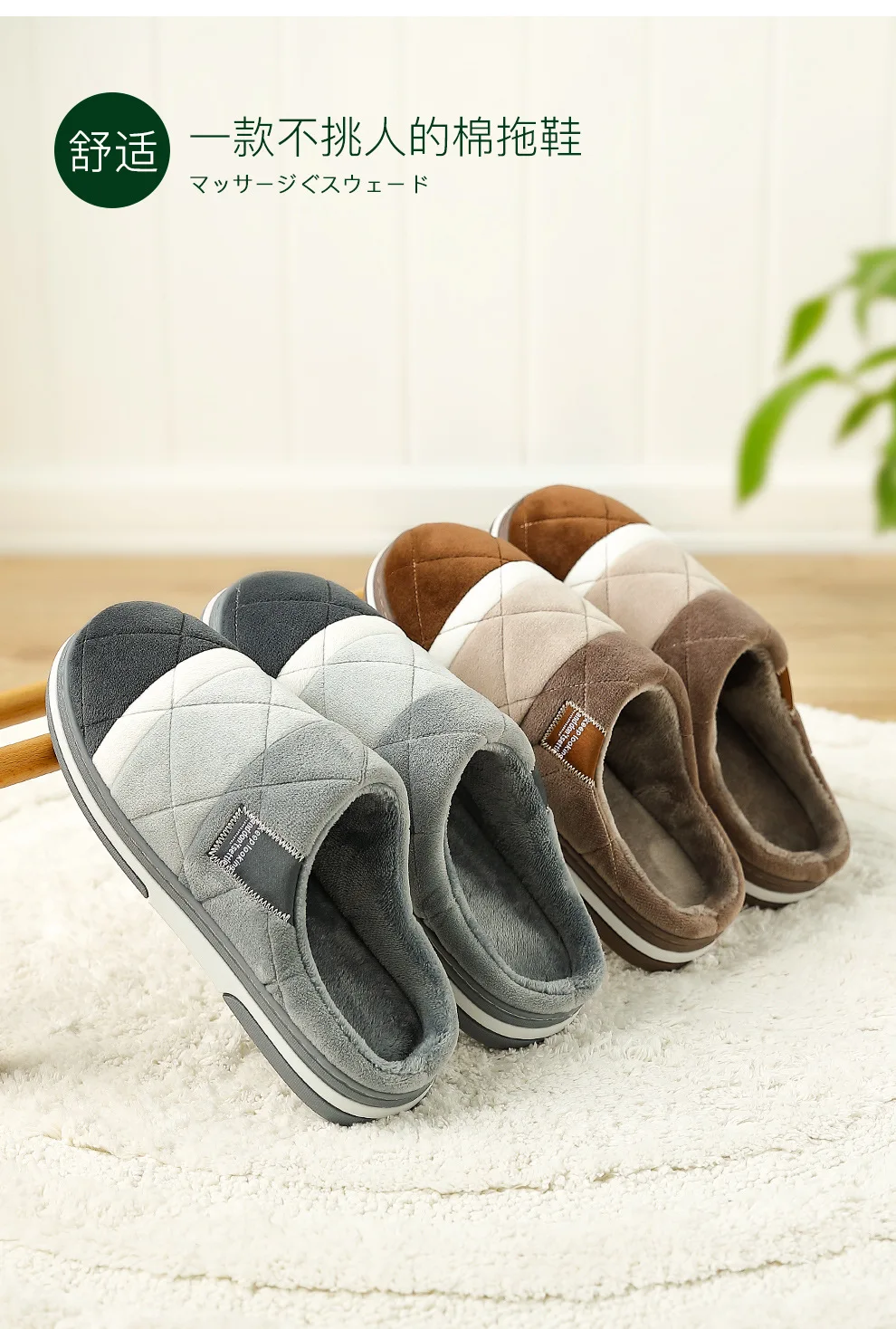 Домашние тапочки для мужчин; Зимняя мужская обувь; Schoenen Mannen Buty Meskie Sloffen Pantoffels; короткие плюшевые тапочки; Chausson; меховые тапочки для влюбленных