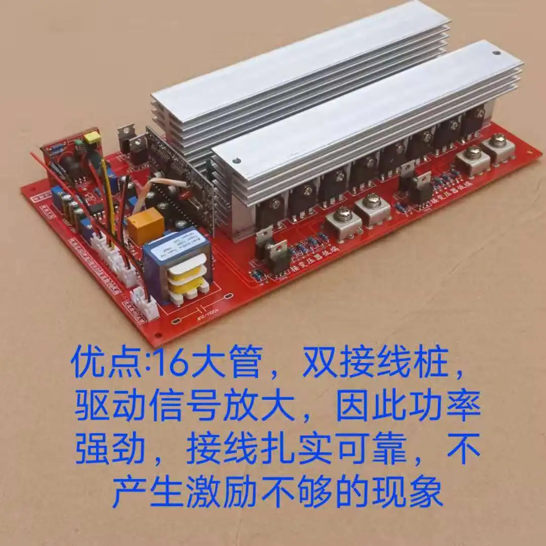 Inversor de onda sinusoidal, placa base de 12v-60v a 220v-2