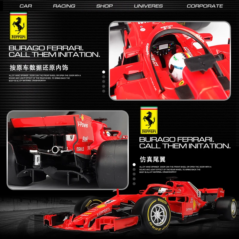 Бураго 1:18 Феррари 2018 SF71 5 сплав F1 модель автомобиля литья под давлением