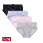 4 шт.Бесшовные женские трусы, нижнее белье, сексуальные кружевные трусы для девочек, нейлоновые трусы с низкой талией, дышащее однотонное женское нижнее белье