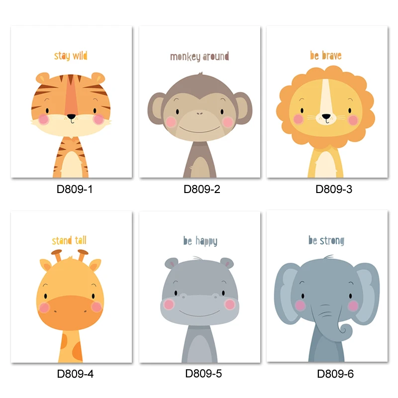 Детские животные питомник стены искусства быть смелым сильные цитаты