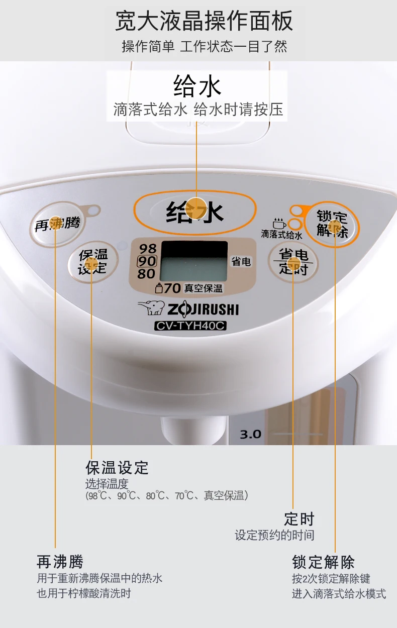 

Household Vacuum Thermal Insulation Kettle Electric