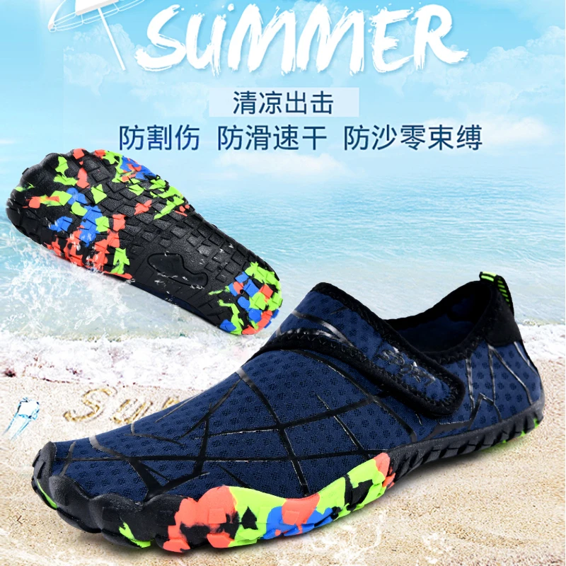 

Плавательные ботинки с цветной пряжкой, мужские и женские пляжные ботинки для восхождения, сверхлегкие ботинки для йоги и фитнеса