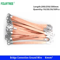 bridge connection ground wire span cable 6 square copper clad aluminum electric box soft connection hole size 8mm