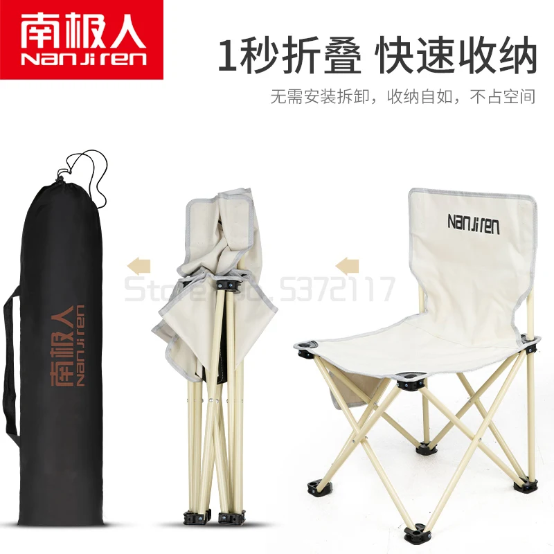 구매 접이식 의자 휴대용 등받이 캠핑 레저 낚시 의자 아트 스케치 자기 운전 수영 의자 의자