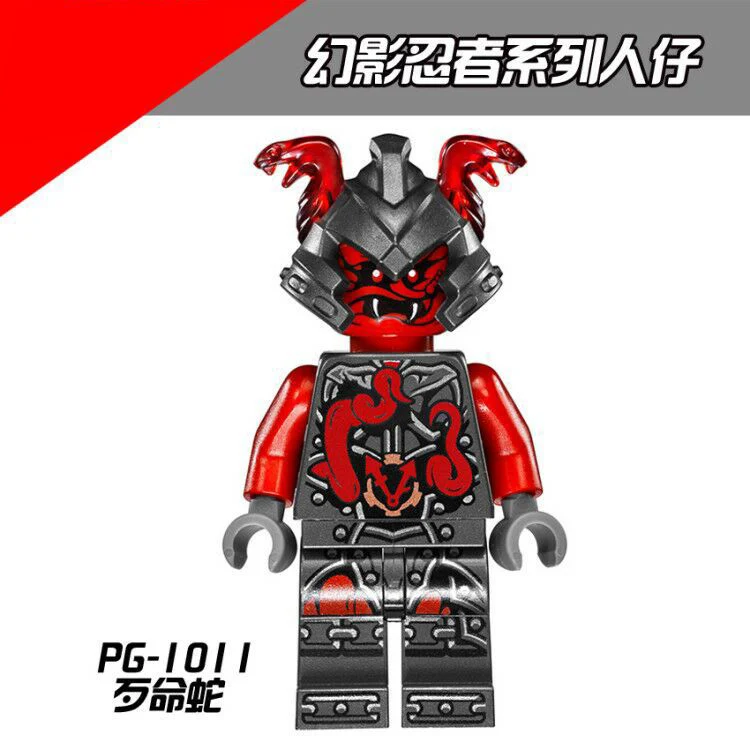 PG8055 LegoING игрушка строительные блоки Phantom Ninja Naruto Commandant змея Бронк Ninobosi General Maja gray