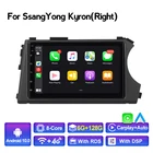 Автомагнитола MEKEDE, 2DIN, четырехъядерный процессор, Android 10, 6 ГБ ОЗУ, DVD, для Ssang Yong SsangYong Kyron Actyon 2005-2013, GPS, радио, стерео, Carplay, авто