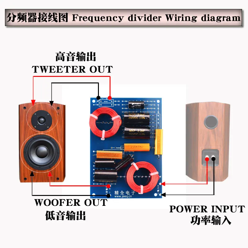HIFIDIY LIVE Hi-Fi динамик s аудио кроссовер с делителем частоты фильтры 2Way 2 динамик твитер+ басовый блок DIY-TL88