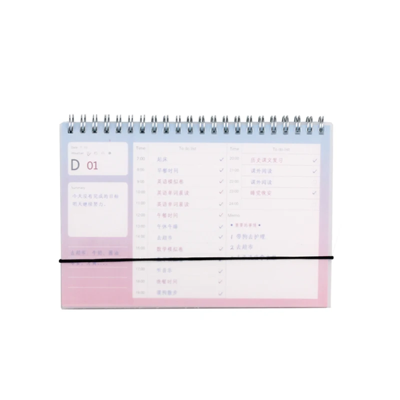 Ежедневник 2021 на 100 дней 2 шт.|Планировщики| |