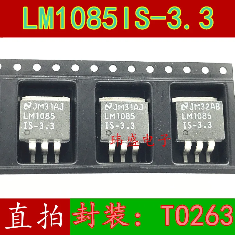 

10 шт. LM1085ISX-3.3 LM1085IS-3.3 TO263