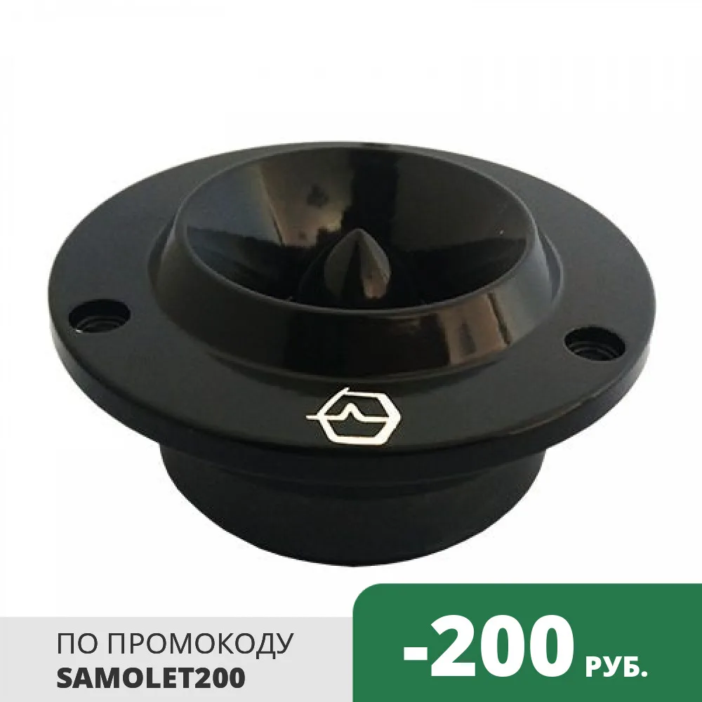 Акустика Ural AS BV20 BULAVA твитеры|ВЧ-динамики| |
