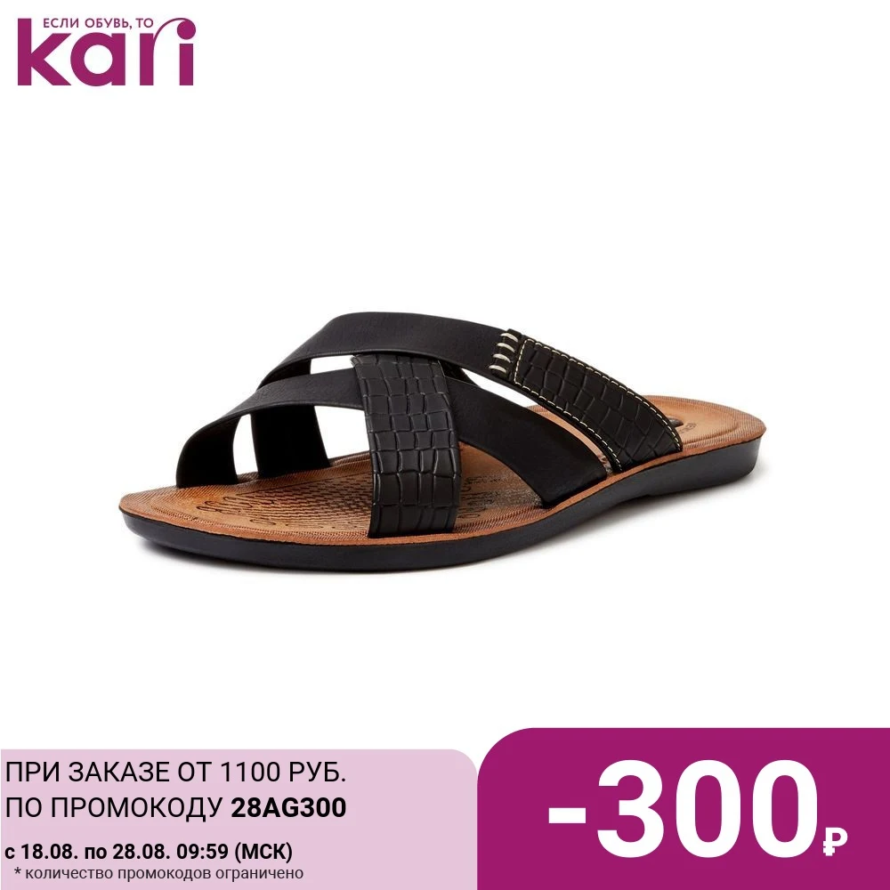  Men's Slippers T.TACCARDI 03106350 Men's Shoes summer footwear boot boots flip-flops sandals кари kari 